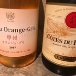 プルミエ レタージュ - 