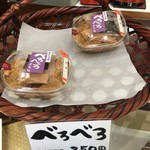 和菓子司 茶郎本舗 - 