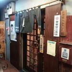 とり一 - 
