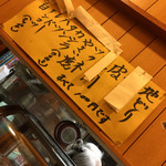 やきとり 田や - 