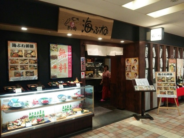 閉店 海ぶね 八王子東急スクエア店 八王子 居酒屋 食べログ