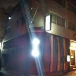 個室居酒屋×博多焼き鳥 巻きの助 - 