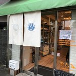 cafe サンエン - 