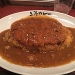 上等カレー - 