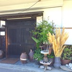 おかえりなさいほうづき - 外観