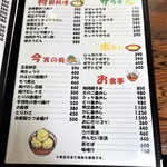 鳥平 - メニュー。