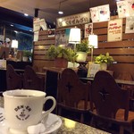 田園 - 