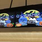 ぶんぶく寿司 - 