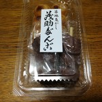 茂助だんご - パッケージ