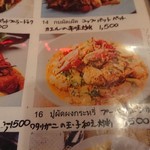 バーン・タム - 