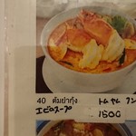 バーン・タム - 