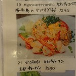 バーン・タム - 