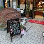 Patisserie du Chef FUJIU - 