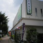 牛島製茶　和cafe Leaf Heart - この辺はゆったりとした田園地帯。