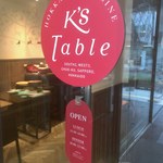 K's Table - 入り口