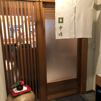 新宿割烹 中嶋 - 