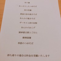 フルタ - 