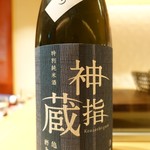 銀座 しのはら - 