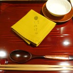 銀座 しのはら - 