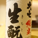 銀座 しのはら - 