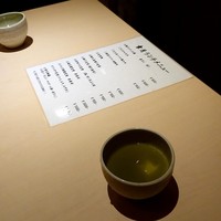 割烹 章月 - 