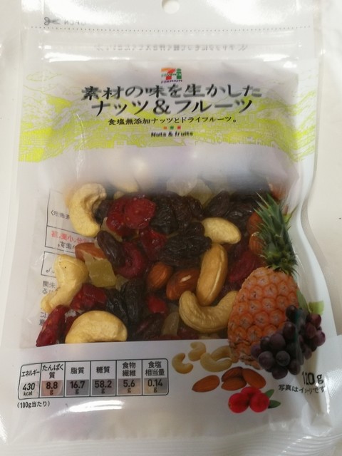 ヨークベニマル 亘理店 - 亘理（コンビニ・スーパー）の写真