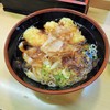 グル麺 名古屋下り(16・17番線)店