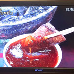 水よし - レバー