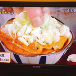 水よし - もつ煮