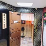 博多のおでん - 愛たい！愛♡