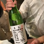 純米酒専門YATA - 