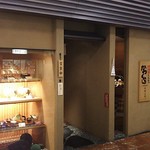 名代とんかつ かつくら - 店・外観の一例 2018年10月