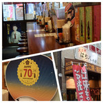 はち八 - お店の中外