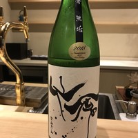 かまくら和久 - 
