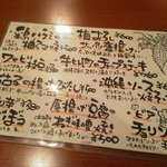 ちゃーりーはうす - 201109のお勧めメニュー