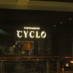 ベトナミーズ・シクロ - エントランス前