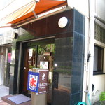 カフェ アルト - 外観