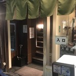 居酒屋 呑屋かぶと - 外観