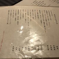 はんやかどのくーた - おススメメニュー