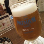 サントリー 天然水のビール工場 東京・武蔵野ブルワリー - 