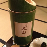 祇園 丸山 - 