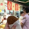 近江町コロッケ