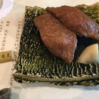 柚木元 - 
