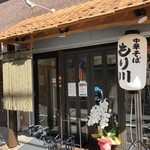 中華そば もり川 - 