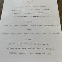 naturam kazuya sugiura - 