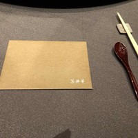 茶禅華 - 