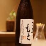 富小路 やま岸 - 