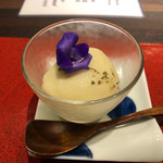 光壽おおやま - 