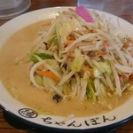 ちゃんぽん 一鶴 本店 - 