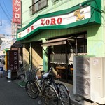 洋食 ZORO - 